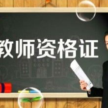 桐城市翰思教育咨詢 點(diǎn)亮學(xué)子前程的專業(yè)選擇